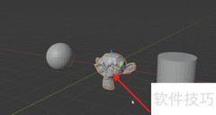 Blender三招沿轴移动物体