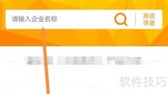 如何快速找到小区物业电话