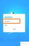 如何快速联系小区物业