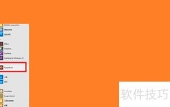PPT图表制作速成指南