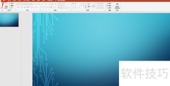 PPT图表制作入门指南