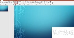 PPT图表制作入门指南