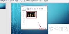 PPT图表制作入门指南