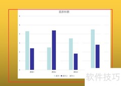 PPT插入图表的简单方法