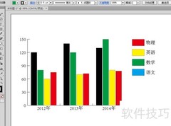 Illustrator图表转换技巧