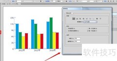 Illustrator图表转换技巧