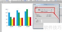 Illustrator图表转换技巧