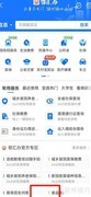 小区物业不作为如何投诉
