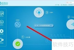 极路由重启方法全解析