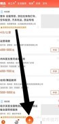 58同城发布寻人寻物指南
