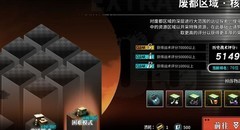 灰烬战线：7×7困难Box攻略