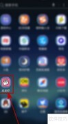 皮皮虾发布寻人信息指南
