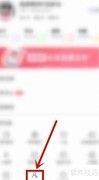皮皮虾发布寻人信息指南