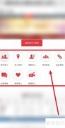 如何登记寻人信息