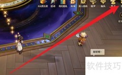 无尽梦回寻人速通技巧