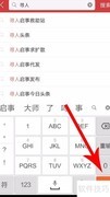 今日头条寻人发布指南
