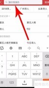 今日头条寻人发布指南