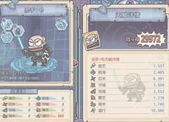 最强蜗牛：从者升级攻略