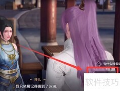 天谕千里寻人速通指南