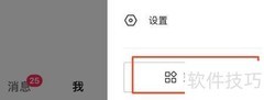 抖音寻人平台入口指南
