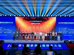 海尔空调12篇论文获评“优秀”行业最多