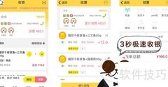 宠老板系统好用吗？真实体验评测