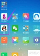 QQ志愿者寻人寻物开启指南