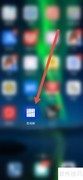 百词斩听力测试入口在哪