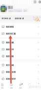 百词斩听力测试入口在哪