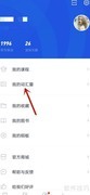 百词斩听力词汇测试方法