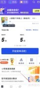 百词斩听力词汇测试方法
