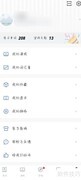 百词斩听力词汇测试方法