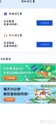 百词斩听力词汇测试方法