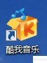 酷我音乐听力测试使用指南