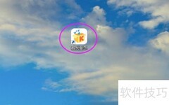 酷我音乐PC版听力测试方法
