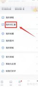 百词斩听力词汇量测试方法