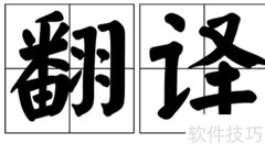 针尖刺入的含义解析