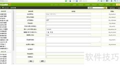 DEDECMS仿站：Head标签详解