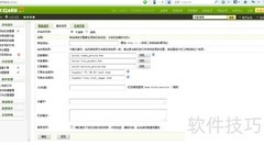 DEDECMS仿站：Head标签详解