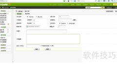 DEDECMS仿站：Head标签详解