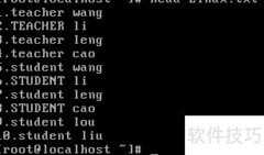 Linux head/tail命令详解