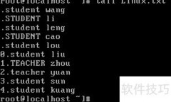 Linux head/tail命令详解