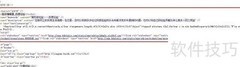 HTML head元素详解