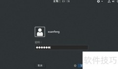 Linux查看文件开头内容