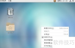 Linux查看文件开头内容