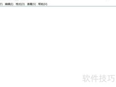 head提示框命令详解
