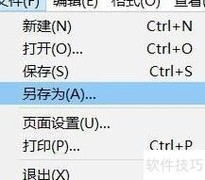 head提示框命令详解