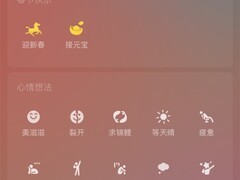 微信推春节限时状态：迎新春接元宝庆马年