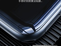 闪魔苹果手表保护膜，天猫11.9元到手！