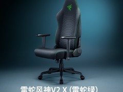 雷蛇风神V2 X电竞椅999元